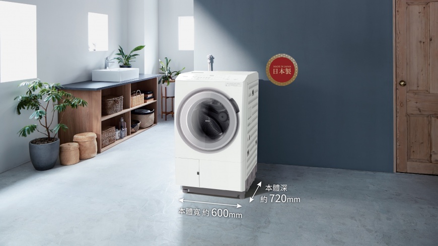 「Arcelik Hitachi Home Appliances (阿奇立克日立)」瞄準台灣消費者偏好，嶄新推出「15KG高階滾筒洗脫烘(BD-SX150JJ)」，寬度60CM窄版機身可輕易貼合居家角