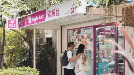 美廉社發票中200萬獎落這縣市　全聯也中了