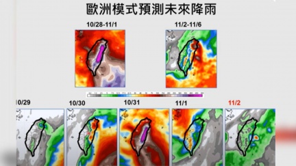 康芮颱風路徑「持續偏西」　賈新興：恐明晚發海警、後天發陸警