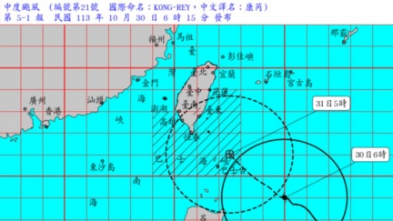 中颱康芮05:30發陸警　首波警戒區曝「越晚風雨越大」