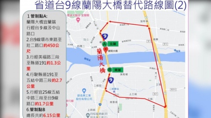 康芮狂炸蘭陽溪水位暴漲中　蘭陽大橋晚間7時封橋