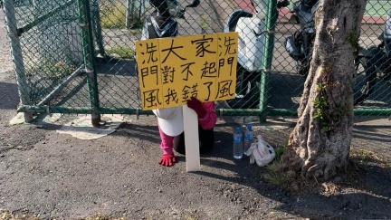 鹿港女街頭下跪！舉牌「洗門風」：我錯了　離奇原因曝