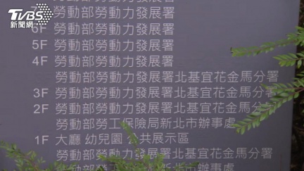 勞動部公務員疑遭霸凌輕生　亡者母淚崩：別再官官相護