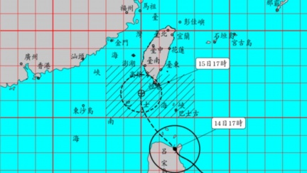 天兔颱風17:30發陸上警報了　警戒區出爐