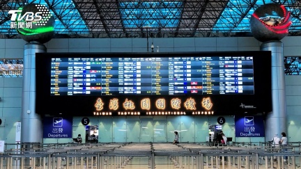 中華隊征戰東京！桃機水門禮送行　民眾也能一起加油