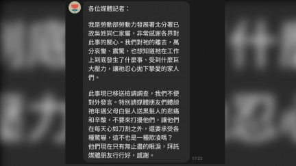 勞動部霸凌案　亡者家屬發聲：年邁父母只有無止盡的眼淚