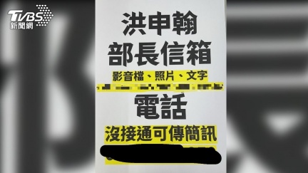 獨／勞長洪申翰內部公開手機：有問題都可提「不用修飾」