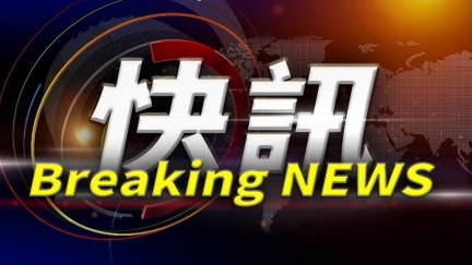 21:47日本能登半島規模6.4地震　最大震度5弱