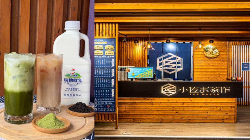 小佐茶作是一家注重傳統日式風格與茶文化的飲品店，供沉靜、道地的日式茶韻體驗，讓每位客人細品手作茶香，感受職人最真摯的溫度。(圖/ 小佐茶作提供)