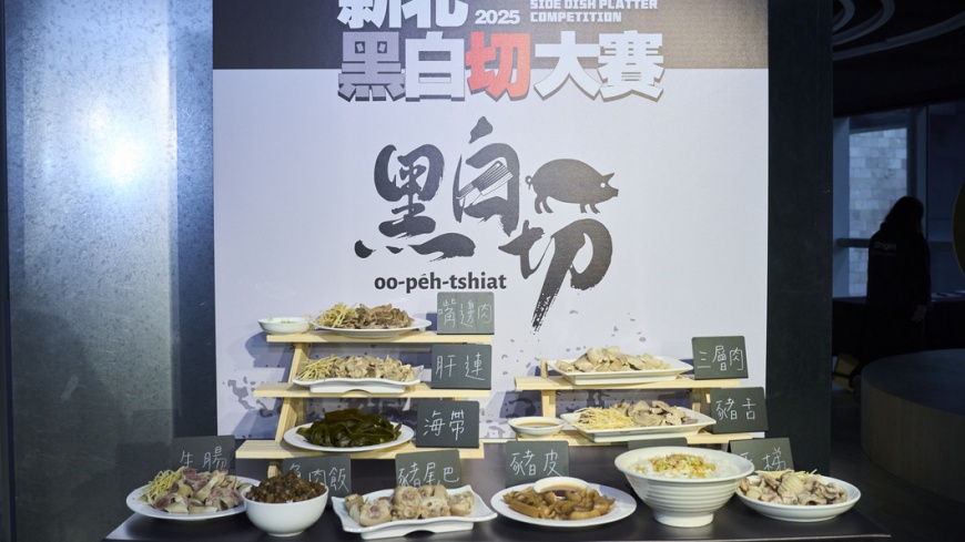 「新北黑白切大賽」推廣臺灣豬肉文化 徵集最強廚人PK對決 成就庶民美食巔峰│TVBS新聞網