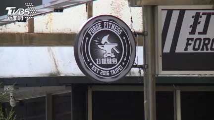 打鐵健身遭控惡性倒閉　業界人士點破倒店地雷因素