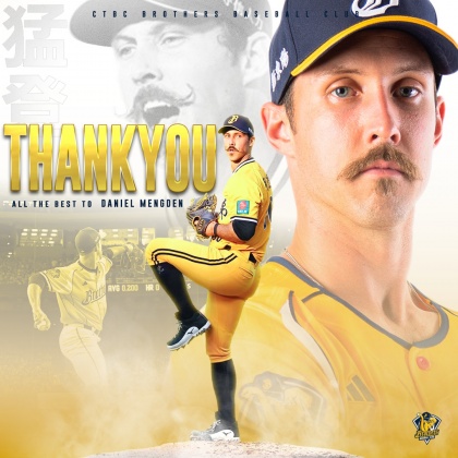 猛登未通隊隊內藥檢遭兄弟解約。（圖／中信兄弟提供）