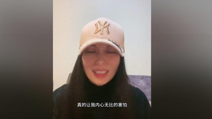 嗆「武統台灣」遭限期離境　陸配亞亞：內心無比害怕