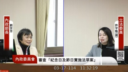 教師節不放假！內政部：那天是民進黨黨慶　怕被誤會自肥