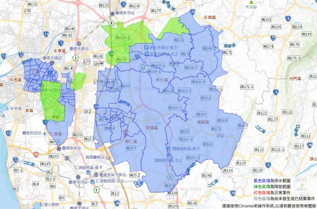台南市將於25日上午9時起大停水，共有將近24萬戶受到影響。（圖／翻攝自「自來水公司」官網）