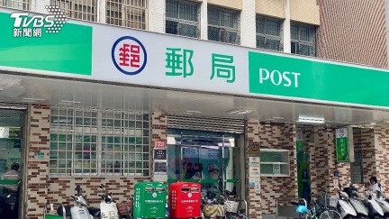 郵局重要服務「宣布停辦」！全面電子化　明年1月終止