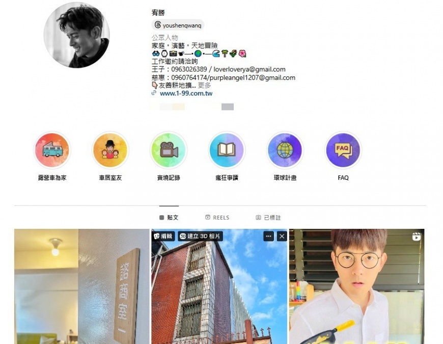 宥勝悄悄刪除與復出有關的圖影，只留下2023年的道歉文。（圖／翻攝自「@youshengwang」IG）