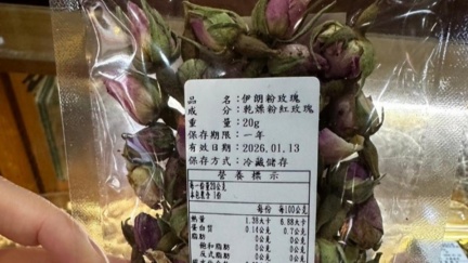 喝茶小心！衛生局抽驗茶葉、花草茶　「這些名店」殺蟲劑超標上榜
