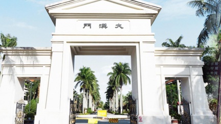 大學倒閉「8月正式退場」！老師一夕失業　263學生被迫轉校