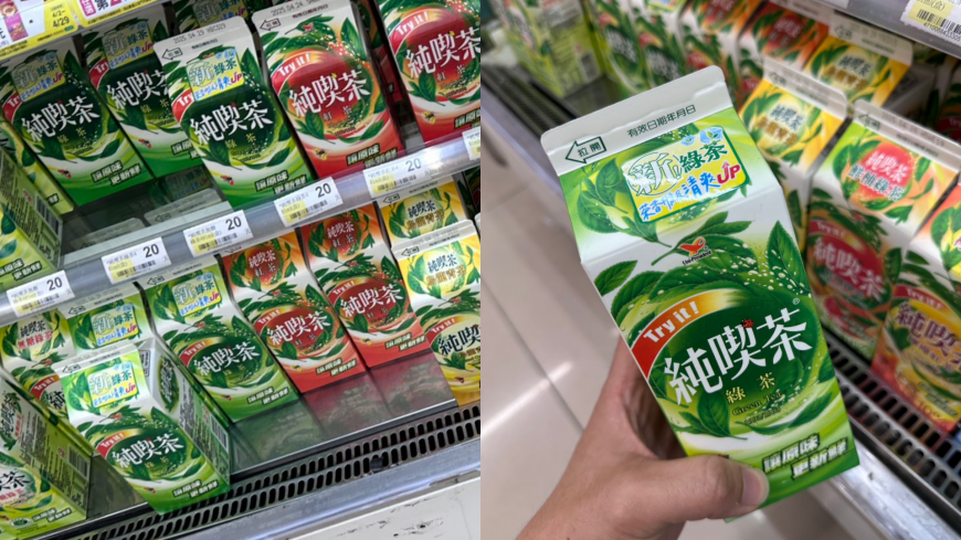 不是開玩笑!升級後的純喫茶綠茶,清爽好喝直逼手搖等級!