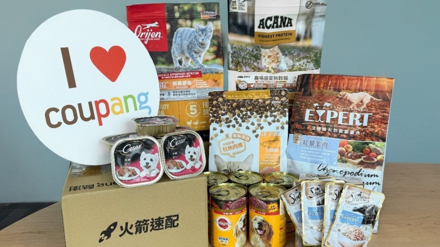 Coupang酷澎與寵物食品品牌Sheba®希寶®、福壽、瀚翔攜手寶貝毛小孩。（圖／酷澎提供）