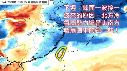 連3波鋒面將報到！梅雨「連下一整週」