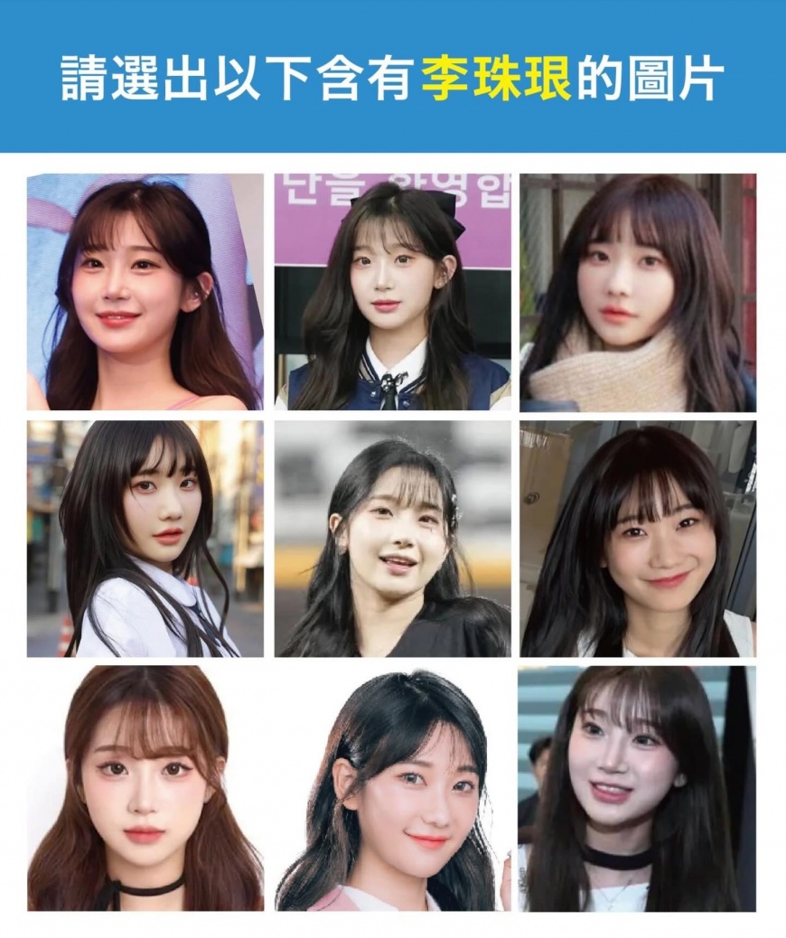 網路上流傳一張李珠珢、愛莉莎莎的「撞臉九宮格」。（圖／翻攝自Threads）