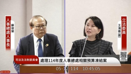 迎多放5天假！明年行事曆6月底前公告　人事長：沒聽過要覆議