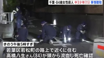 日老婦遭捅數刀！頭、鼻噴血倒臥路邊亡　疑15歲國中生涉案