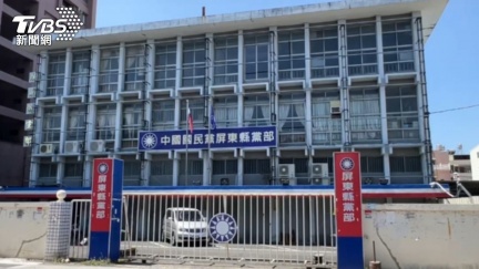 國民黨「幽靈連署」延燒再＋1　屏東縣黨部遭檢調搜索