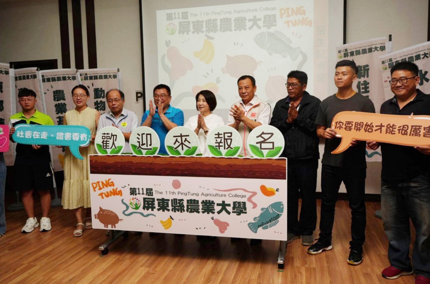 第11屆屏東農業大學招生開跑。（圖／中央社）