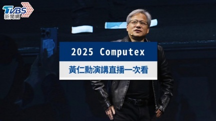 輝達總部落腳台北？黃仁勳COMPUTEX演講聚焦AI突破