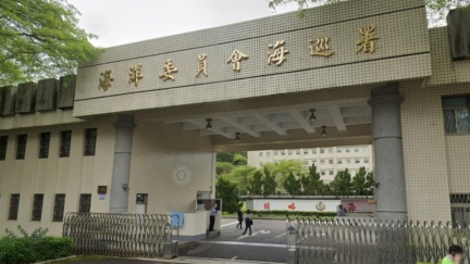 海巡高官捲共諜案收押　海巡署認涉案情節重大兩大過免職