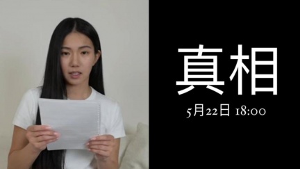 Andy爆交往偷吃　家寧預告公布真相開撕
