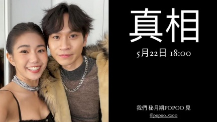 家寧疑遭劈腿！預告今晚公開真相　網不買單：錢先吐出來