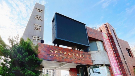 世界高中「自行退場」家長氣炸　國教署不准校方回應了