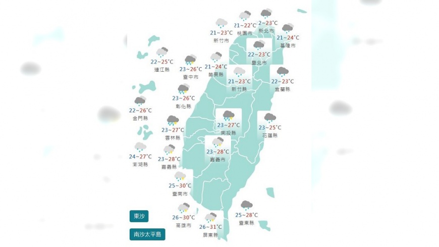 天氣／今依舊溼答答！　週三迎更強鋒面　週四雨最猛烈