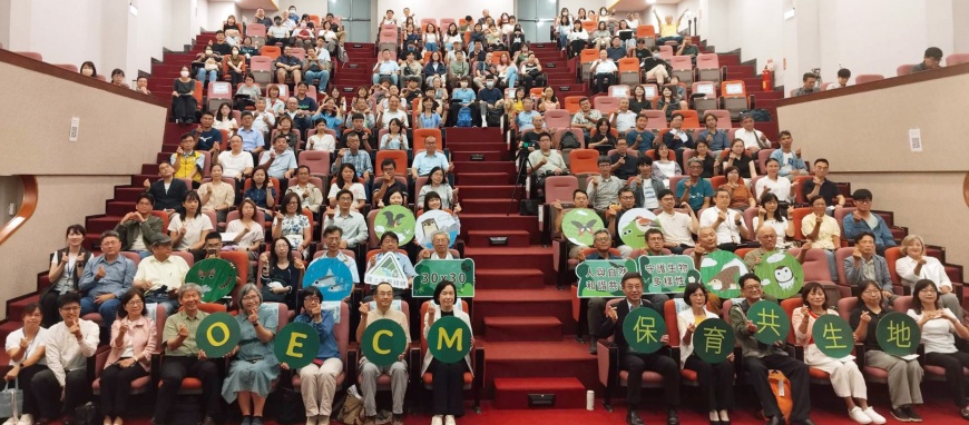2030生物多樣性國土面積　台估38%高於聯合國目標