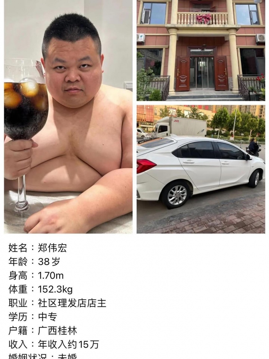 大蛇丸貼出遭盜用的截圖。（圖／翻攝自臉書）