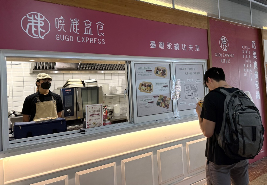 曉鹿鳴樓近期試賣便當，看板上標示著每一份便當的碳足跡。（圖／中央社）