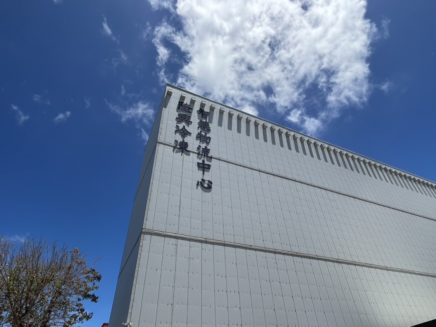 永續企業