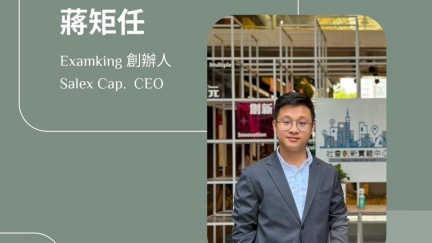 「台大網紅學霸」涉逃兵！　奔警局自首