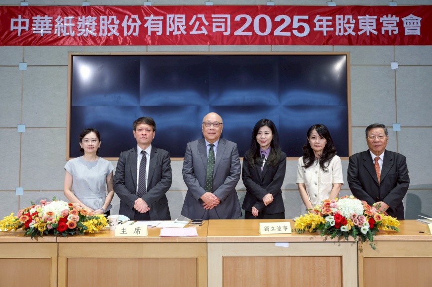 華紙：啟動林漿與漿紙脫鉤轉型　搶攻綠能減塑市場