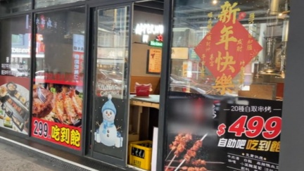 新北串烤店3個月2度一氧化碳中毒　10人不適3送醫