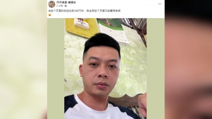 丹丹漢堡粉專被盜從印度人變大陸小哥　開1條件還老闆