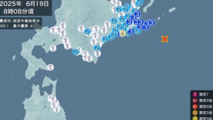 日本北海道「規模6.1地震」！　沿岸海面恐變動