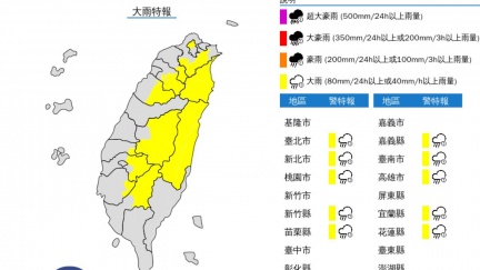國家警報響了！大雷雨警戒區出爐　12縣市大雨特報