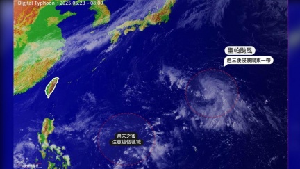 下週長1到2個颱風機率高！最新預測曝　粉專：皮拉緊