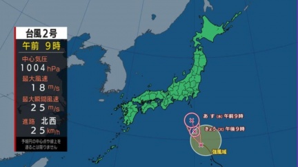 赴日本注意！颱風2號聖帕動態曝光　明關東恐下警報級大雨