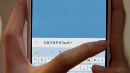 台灣人用LINE超愛收回訊息　一天高達850萬則超震驚